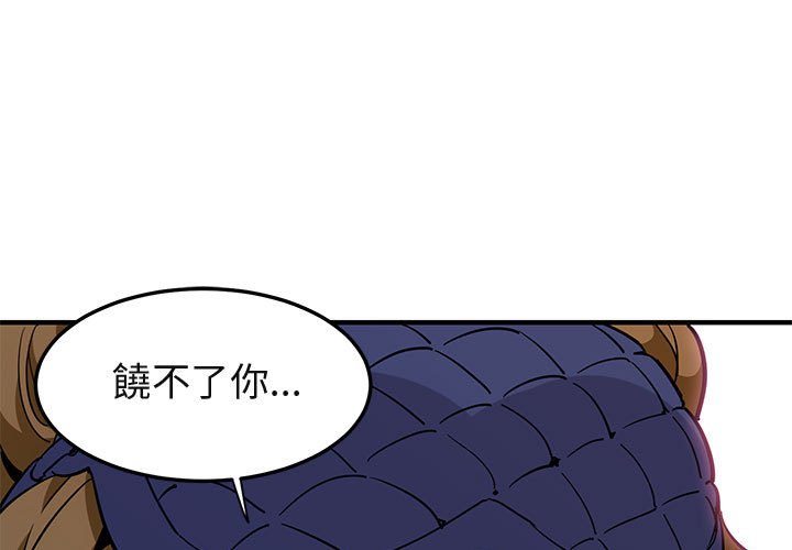 1P - 保镳真难当！/闯入我们家的h先生