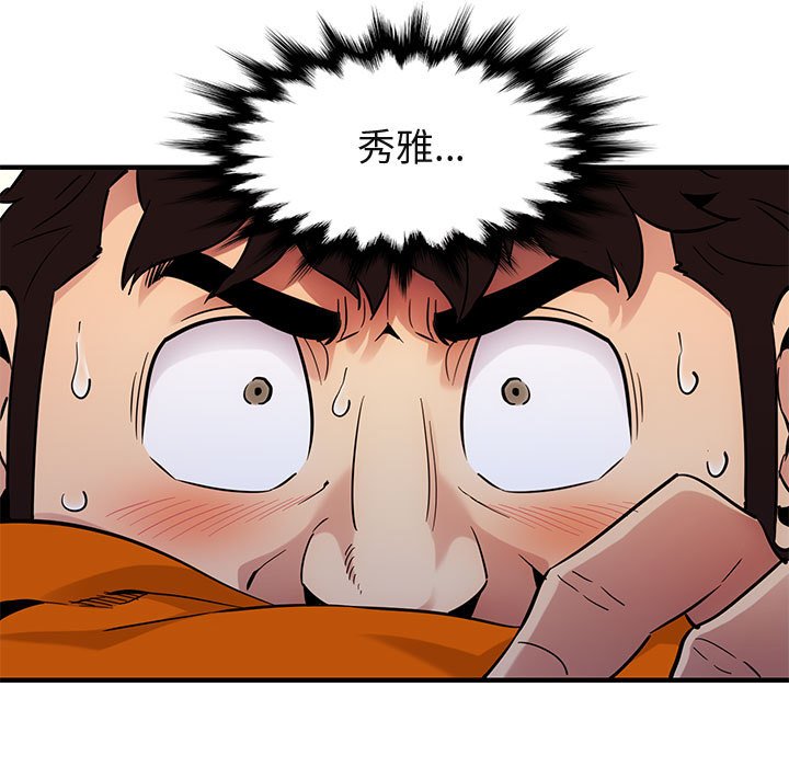 27P - 保镳真难当！/闯入我们家的h先生