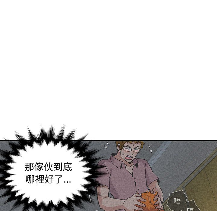 28P - 保镳真难当！/闯入我们家的h先生