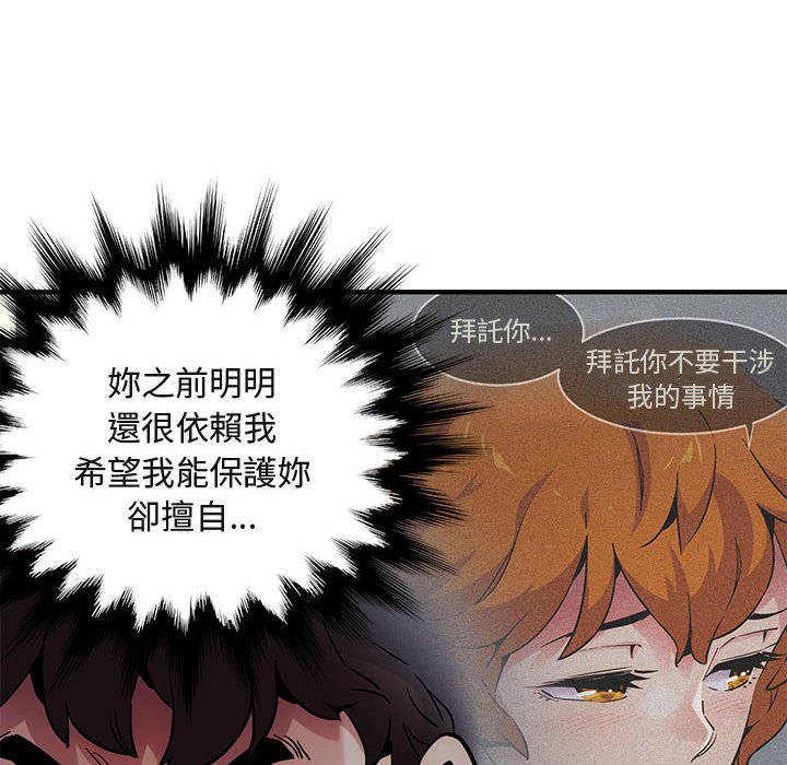 30P - 保镳真难当！/闯入我们家的h先生