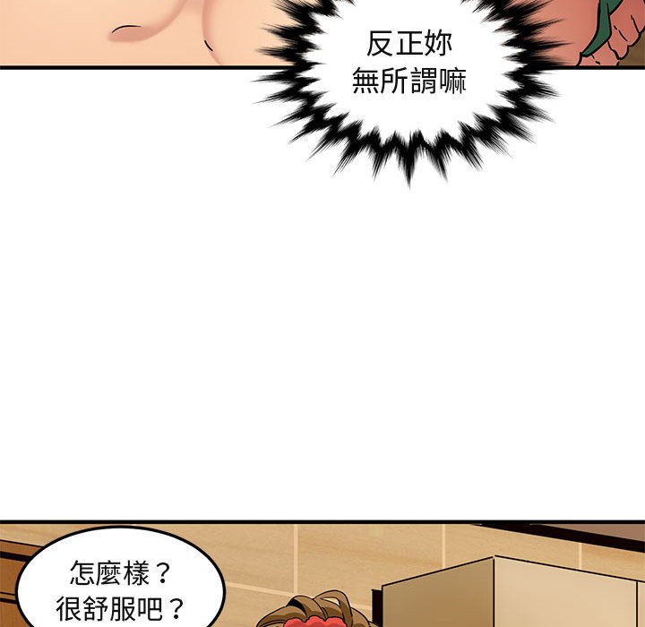 33P - 保镳真难当！/闯入我们家的h先生