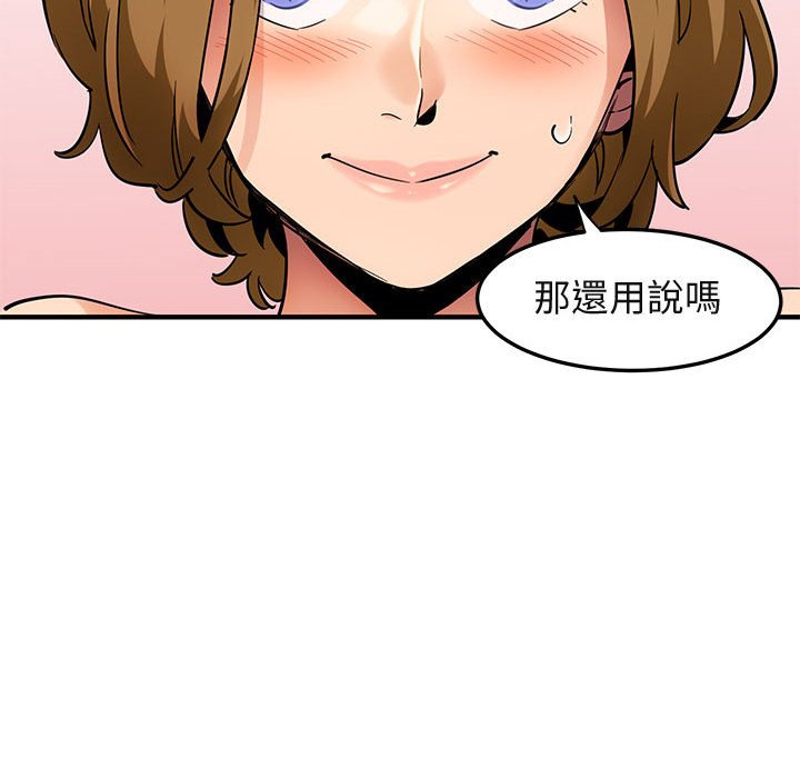 39P - 保镳真难当！/闯入我们家的h先生