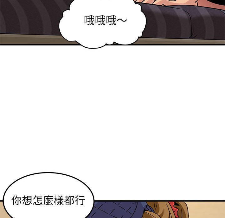 43P - 保镳真难当！/闯入我们家的h先生