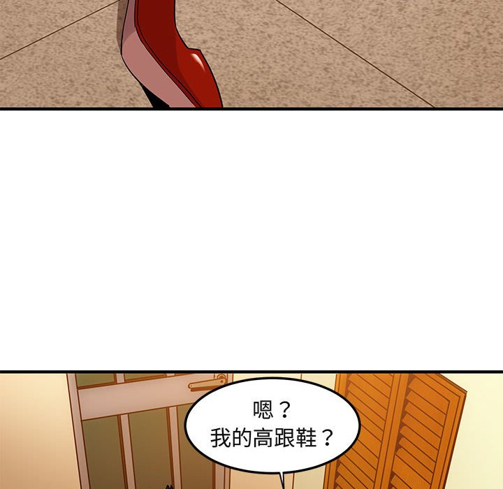 53P - 保镳真难当！/闯入我们家的h先生
