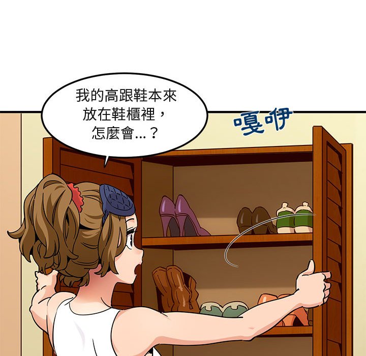 55P - 保镳真难当！/闯入我们家的h先生