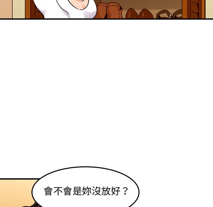 56P - 保镳真难当！/闯入我们家的h先生