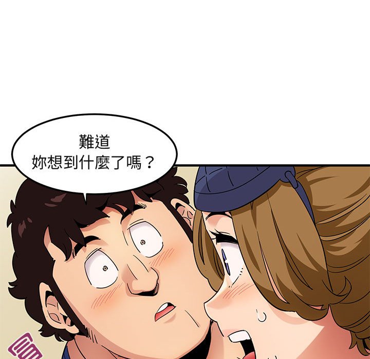 60P - 保镳真难当！/闯入我们家的h先生