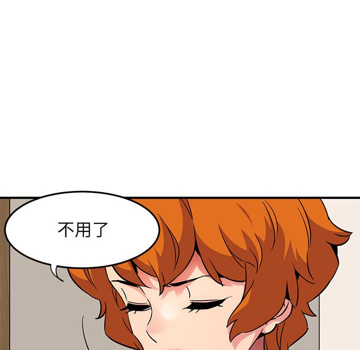 77P - 保镳真难当！/闯入我们家的h先生