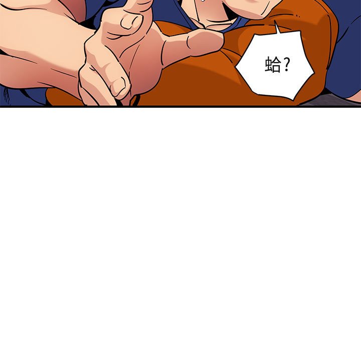 9P - 保镳真难当！/闯入我们家的h先生