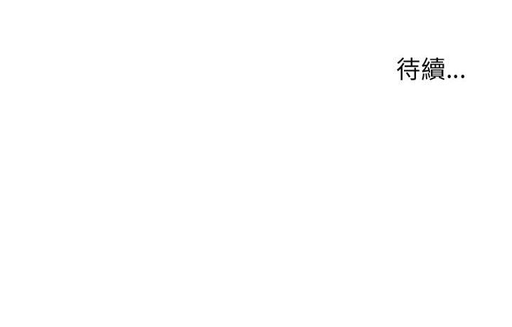 108P - 保镳真难当！/闯入我们家的h先生