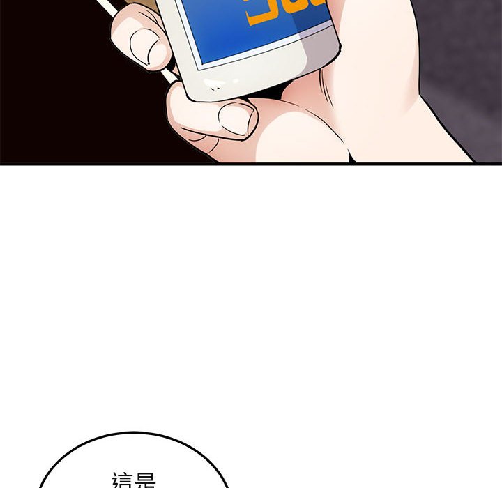 10P - 保镳真难当！/闯入我们家的h先生