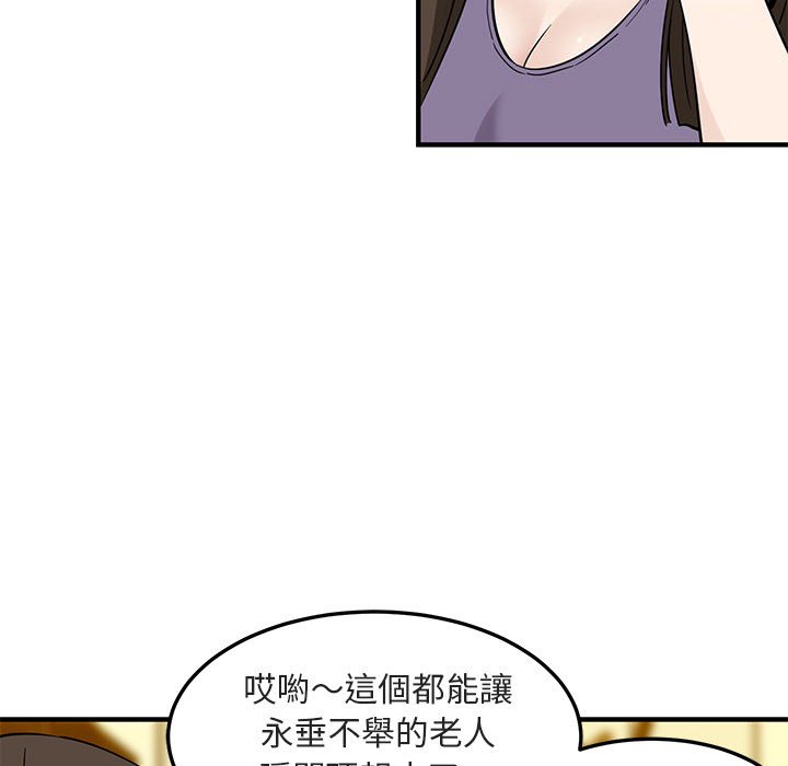 14P - 保镳真难当！/闯入我们家的h先生