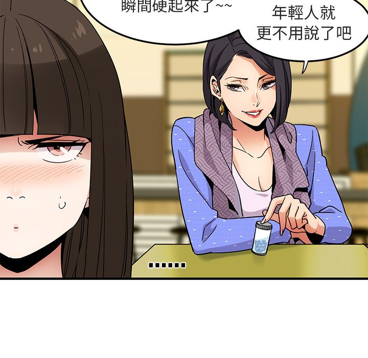 15P - 保镳真难当！/闯入我们家的h先生