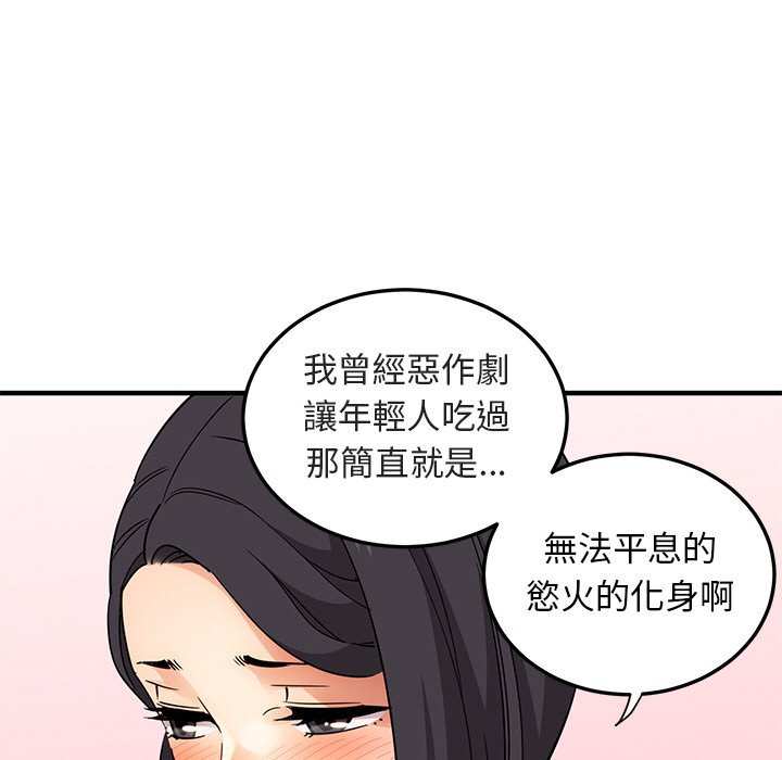 16P - 保镳真难当！/闯入我们家的h先生