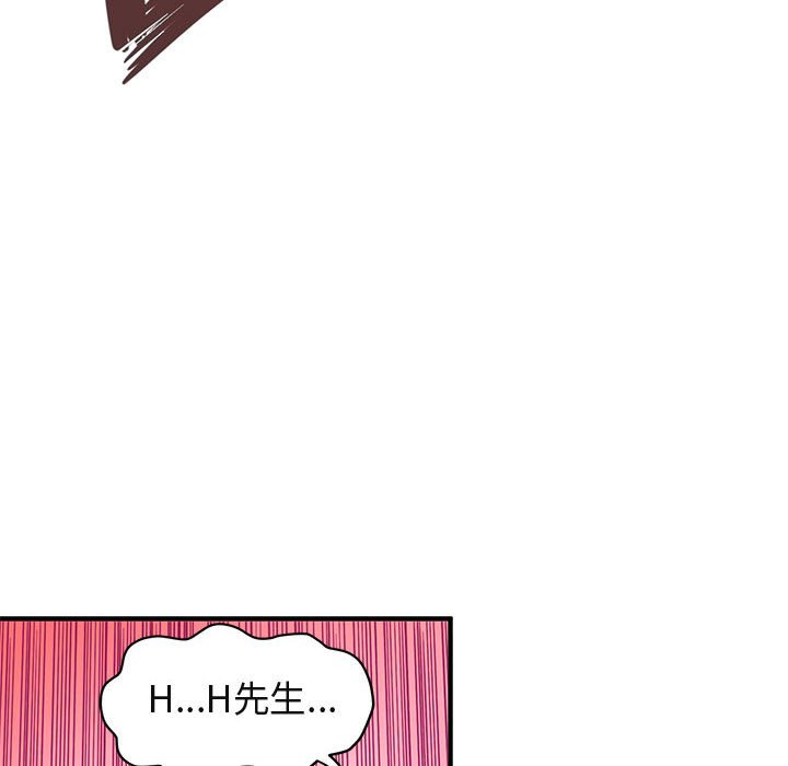 27P - 保镳真难当！/闯入我们家的h先生