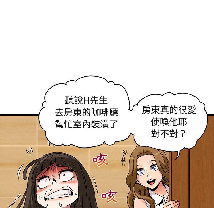 31P - 保镳真难当！/闯入我们家的h先生