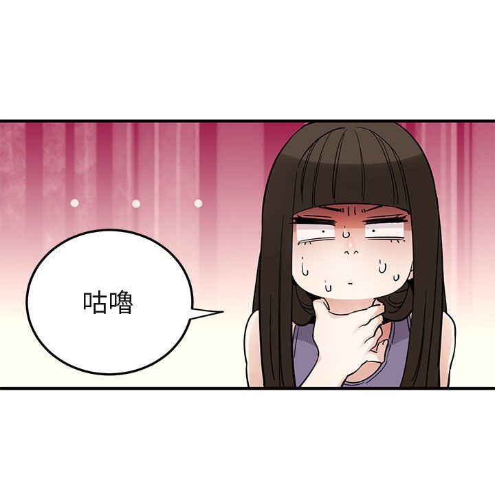 33P - 保镳真难当！/闯入我们家的h先生