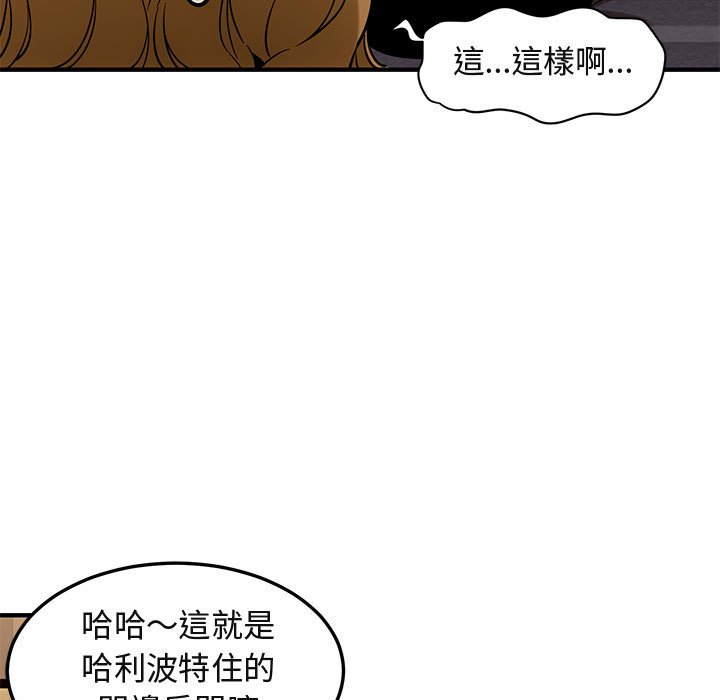 37P - 保镳真难当！/闯入我们家的h先生