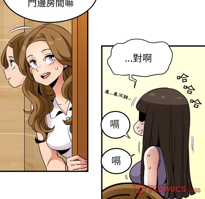 38P - 保镳真难当！/闯入我们家的h先生