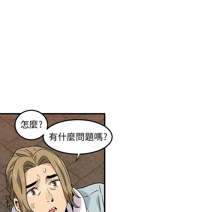 47P - 保镳真难当！/闯入我们家的h先生