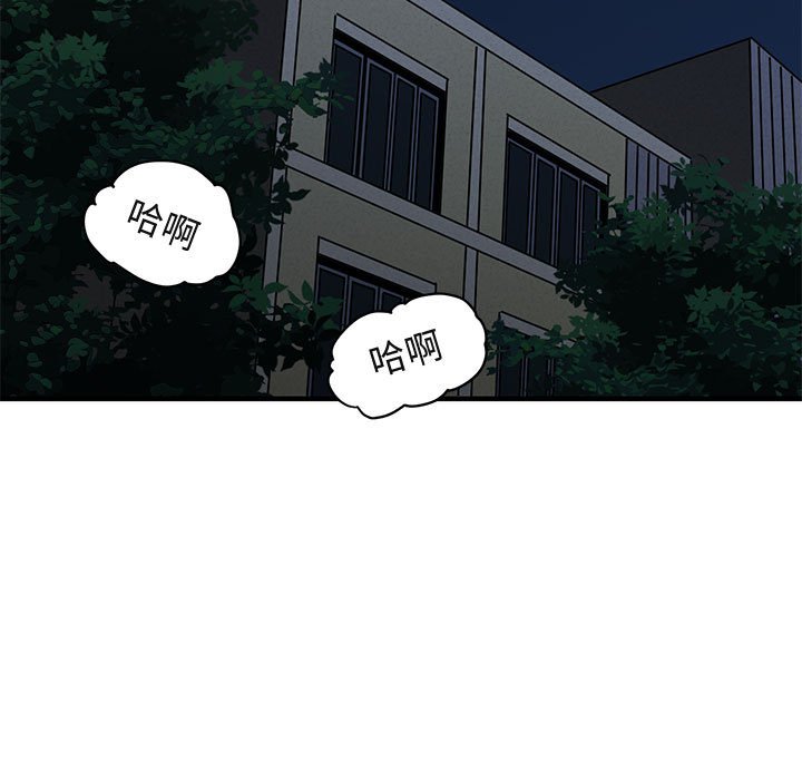 60P - 保镳真难当！/闯入我们家的h先生