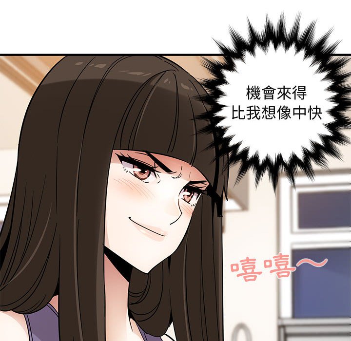 6P - 保镳真难当！/闯入我们家的h先生