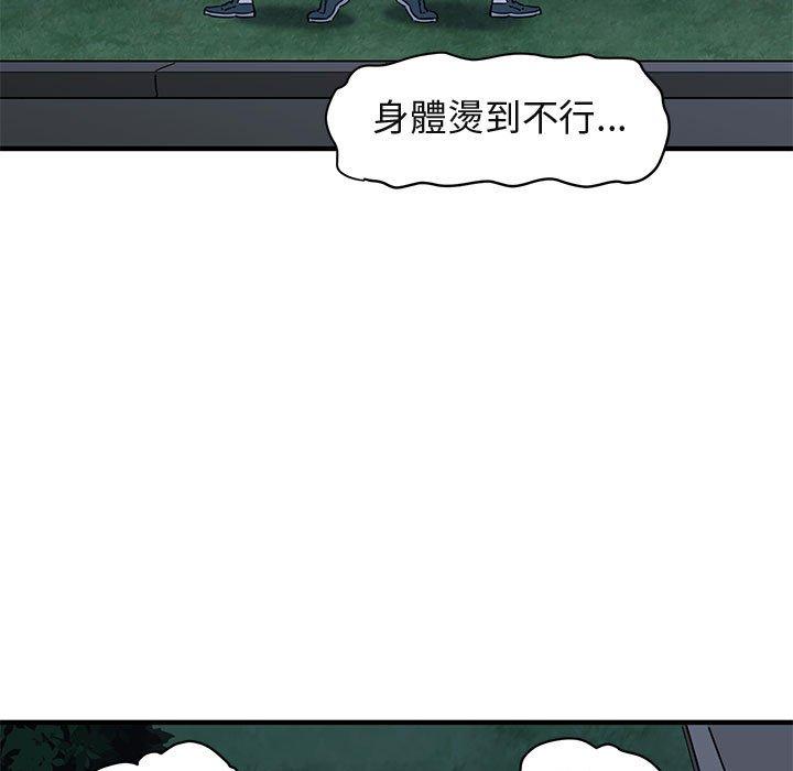 62P - 保镳真难当！/闯入我们家的h先生