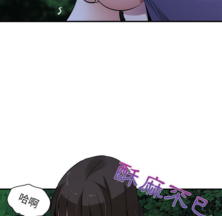 69P - 保镳真难当！/闯入我们家的h先生