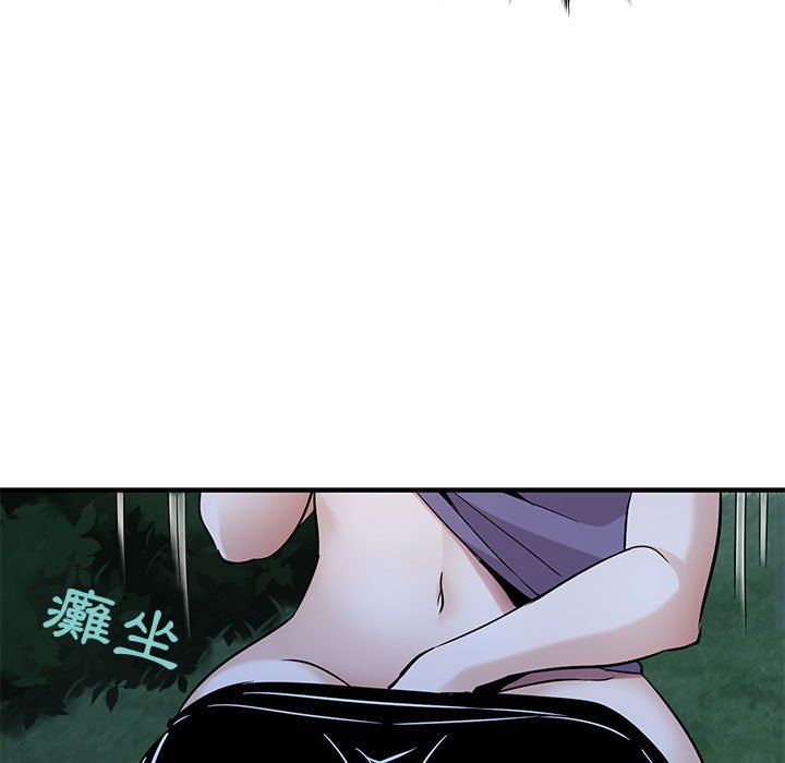 76P - 保镳真难当！/闯入我们家的h先生