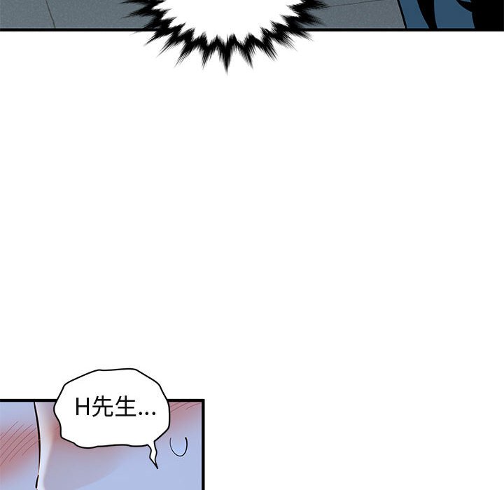 85P - 保镳真难当！/闯入我们家的h先生