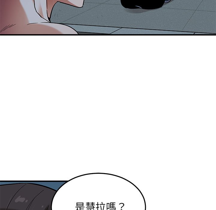 10P - 保镳真难当！/闯入我们家的h先生