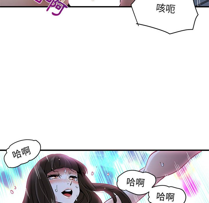 103P - 保镳真难当！/闯入我们家的h先生