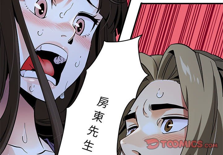 2P - 保镳真难当！/闯入我们家的h先生