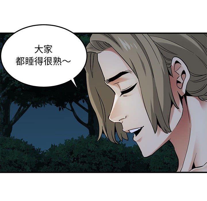 31P - 保镳真难当！/闯入我们家的h先生