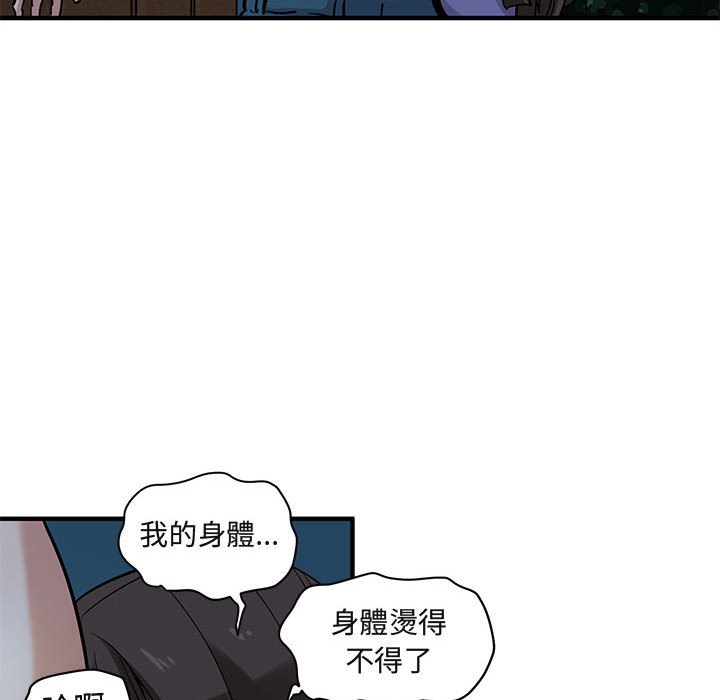 39P - 保镳真难当！/闯入我们家的h先生