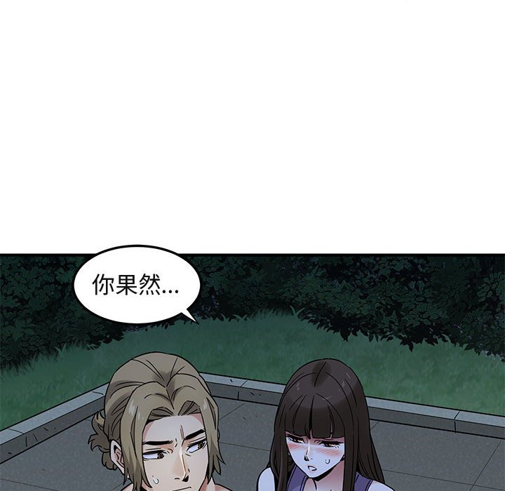 45P - 保镳真难当！/闯入我们家的h先生
