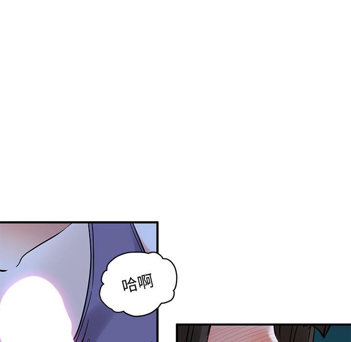 51P - 保镳真难当！/闯入我们家的h先生