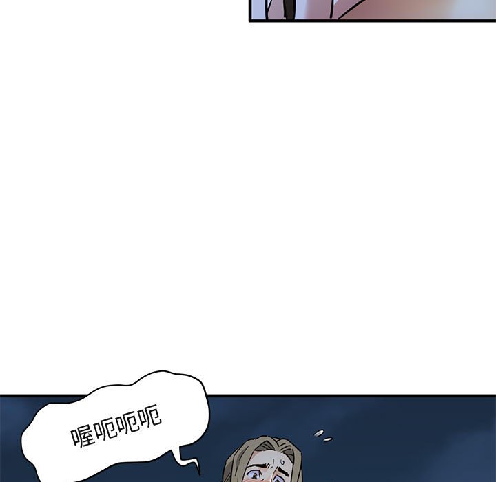 53P - 保镳真难当！/闯入我们家的h先生