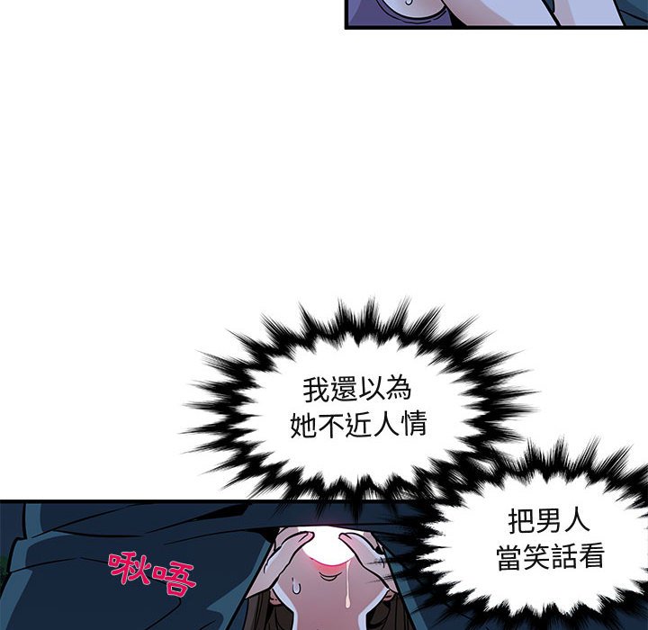 59P - 保镳真难当！/闯入我们家的h先生
