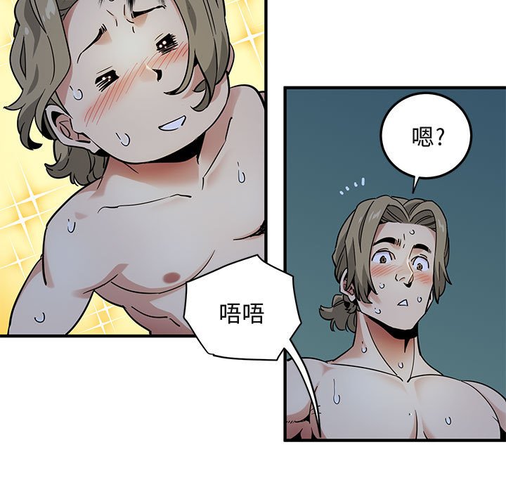 69P - 保镳真难当！/闯入我们家的h先生