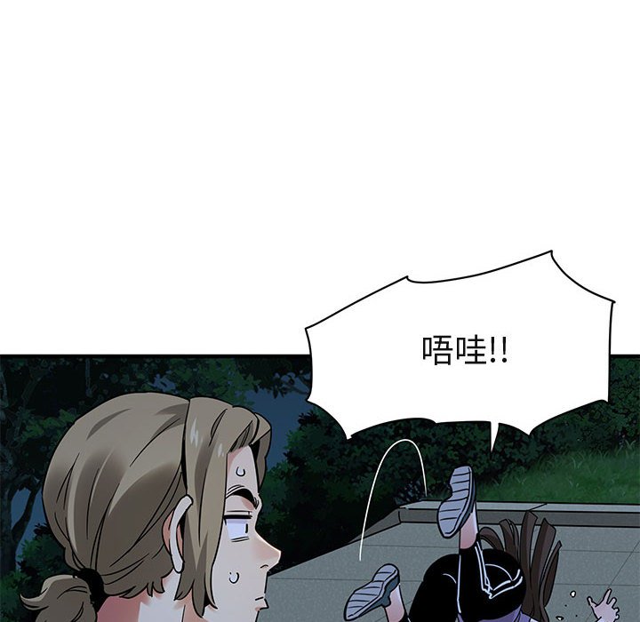 6P - 保镳真难当！/闯入我们家的h先生