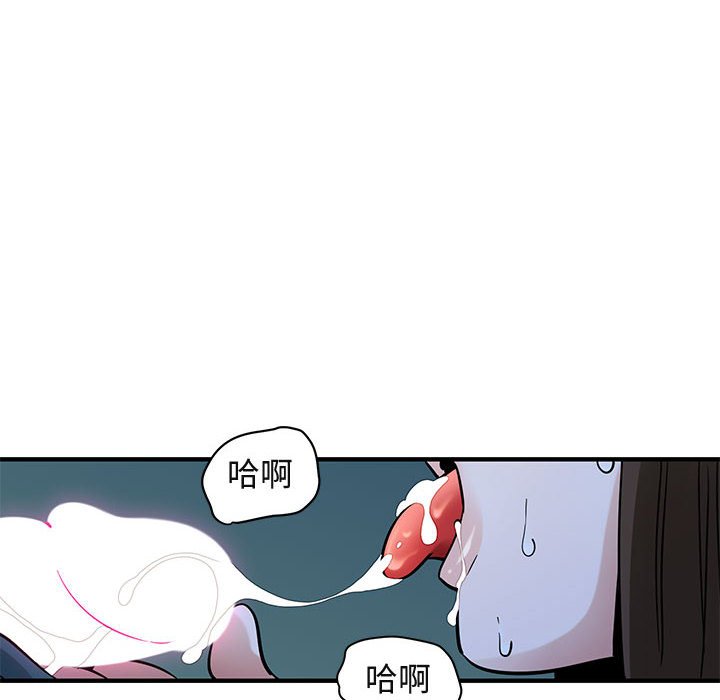 70P - 保镳真难当！/闯入我们家的h先生