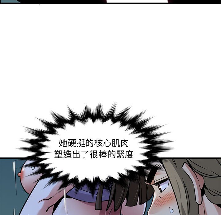 91P - 保镳真难当！/闯入我们家的h先生