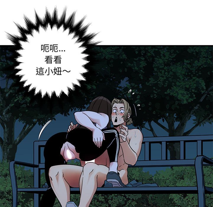 99P - 保镳真难当！/闯入我们家的h先生