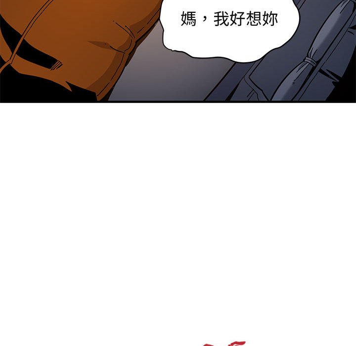 111P - 保镳真难当！/闯入我们家的h先生