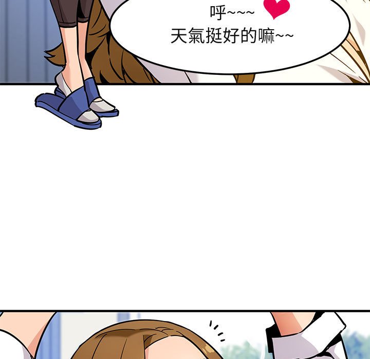 120P - 保镳真难当！/闯入我们家的h先生
