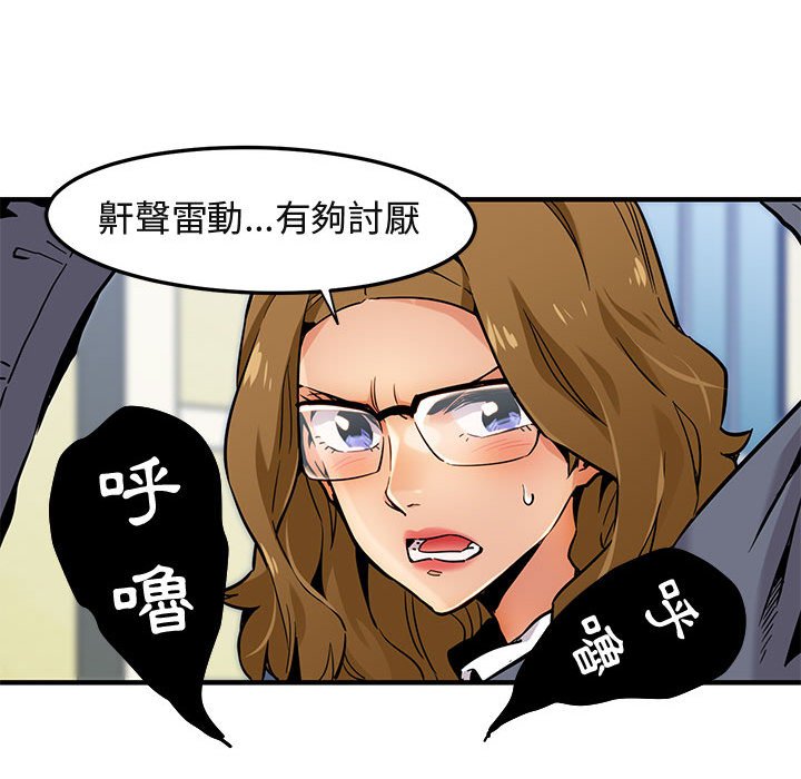 131P - 保镳真难当！/闯入我们家的h先生