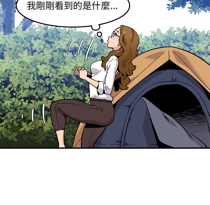 136P - 保镳真难当！/闯入我们家的h先生
