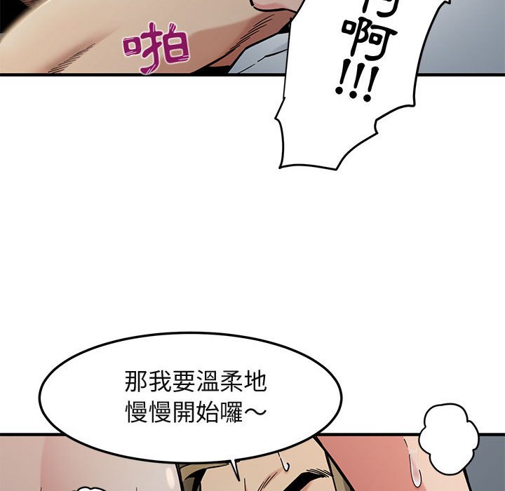 24P - 保镳真难当！/闯入我们家的h先生