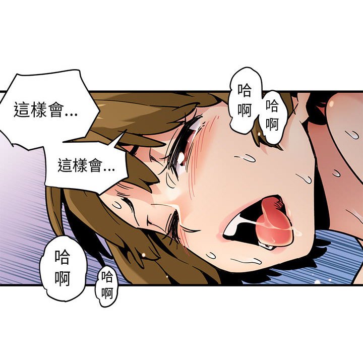 38P - 保镳真难当！/闯入我们家的h先生